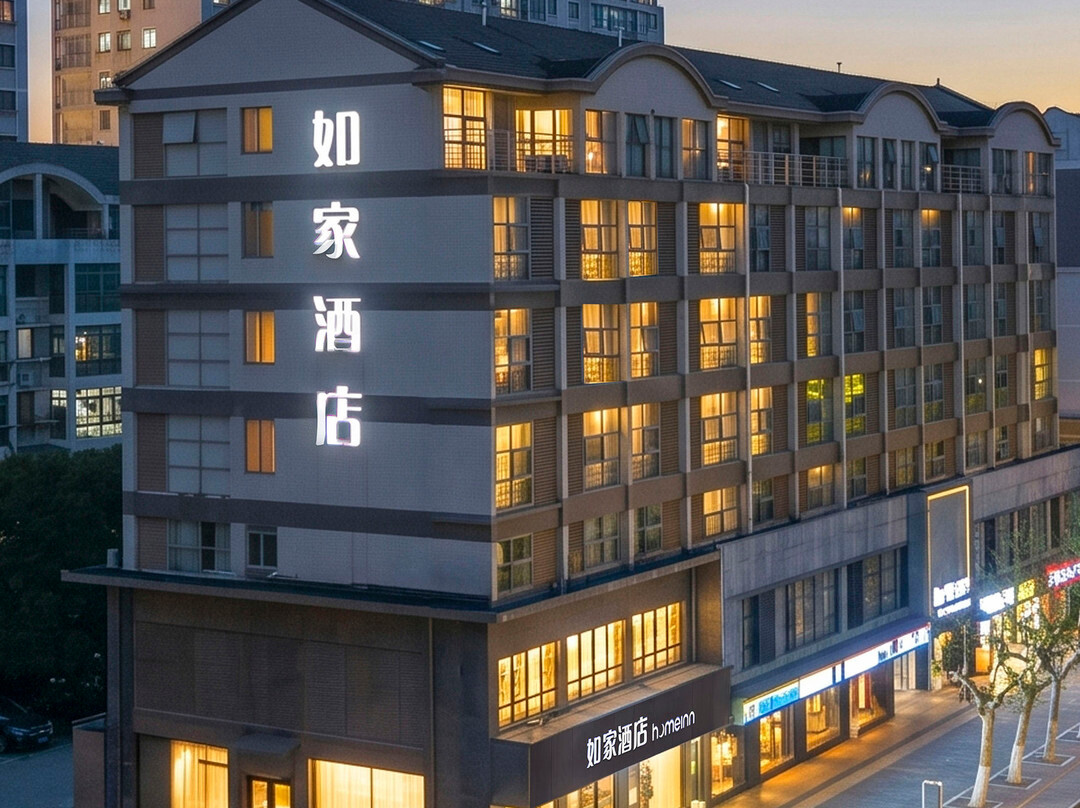 太仓市酒店住宿-太仓如家新华西路店