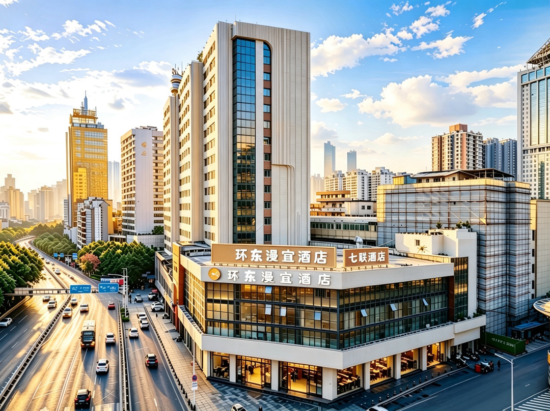 漫宜酒店（广州中山大学眼科医院区庄地铁站店）主图