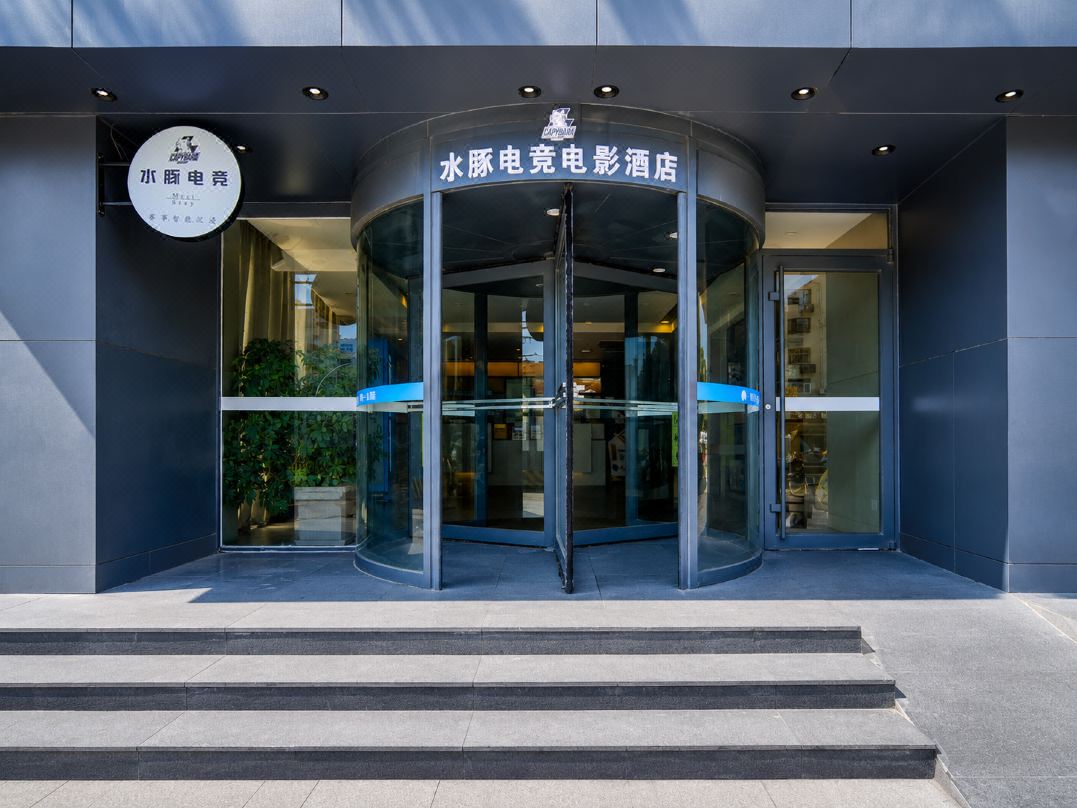 Capybara E-sports Audio-Visual Hotel (Qingdao Jiaozhou Lanzhou West Road Keruncheng)