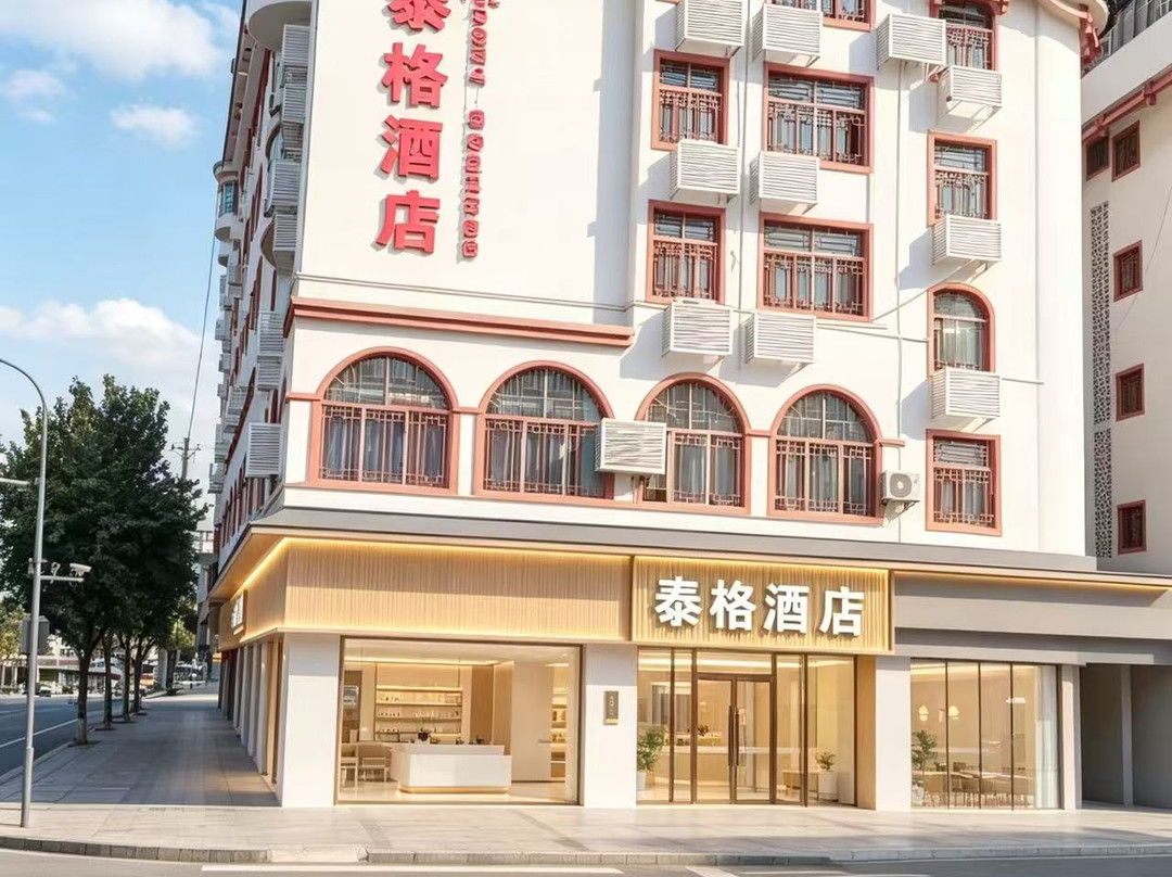 三都泰格酒店(鹏程小学汽车总站店)