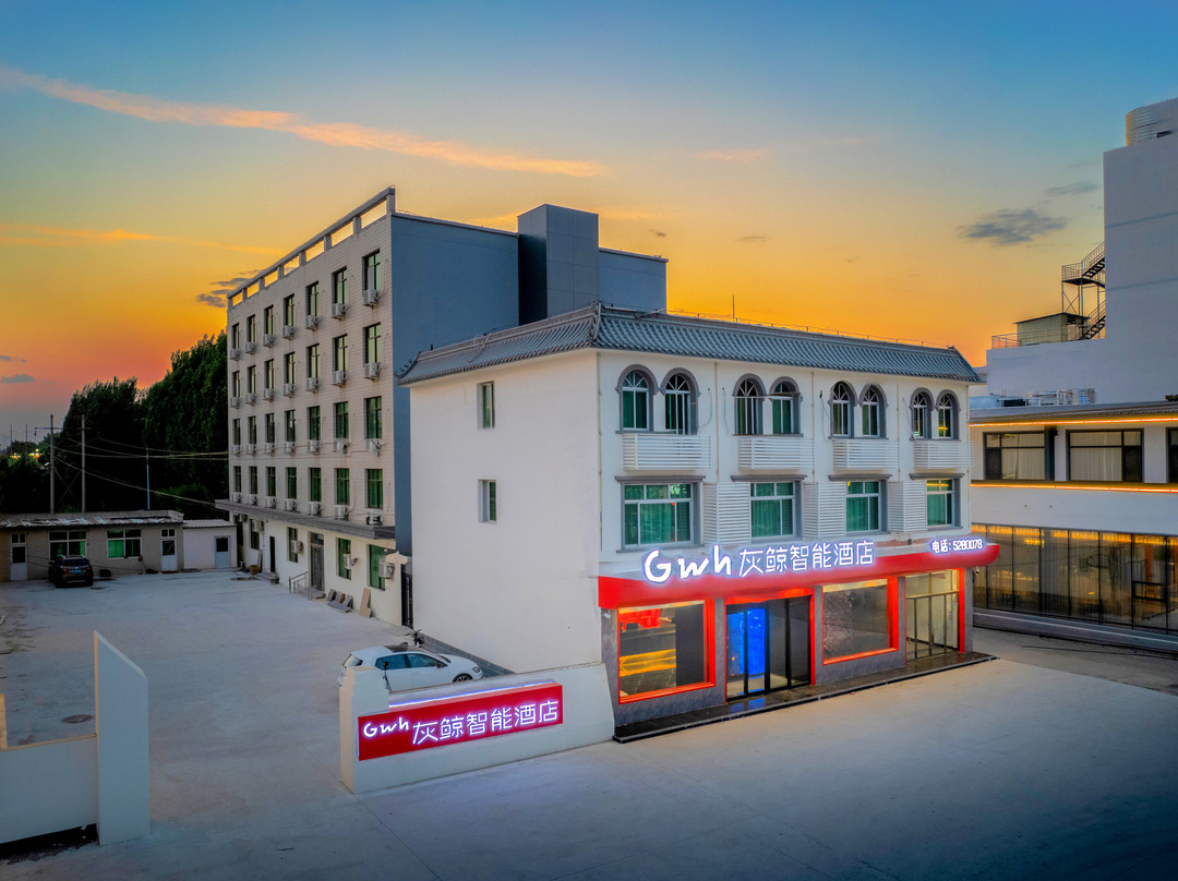 灰鲸智能酒店(雄安新区安新白洋淀旅游码头店)
