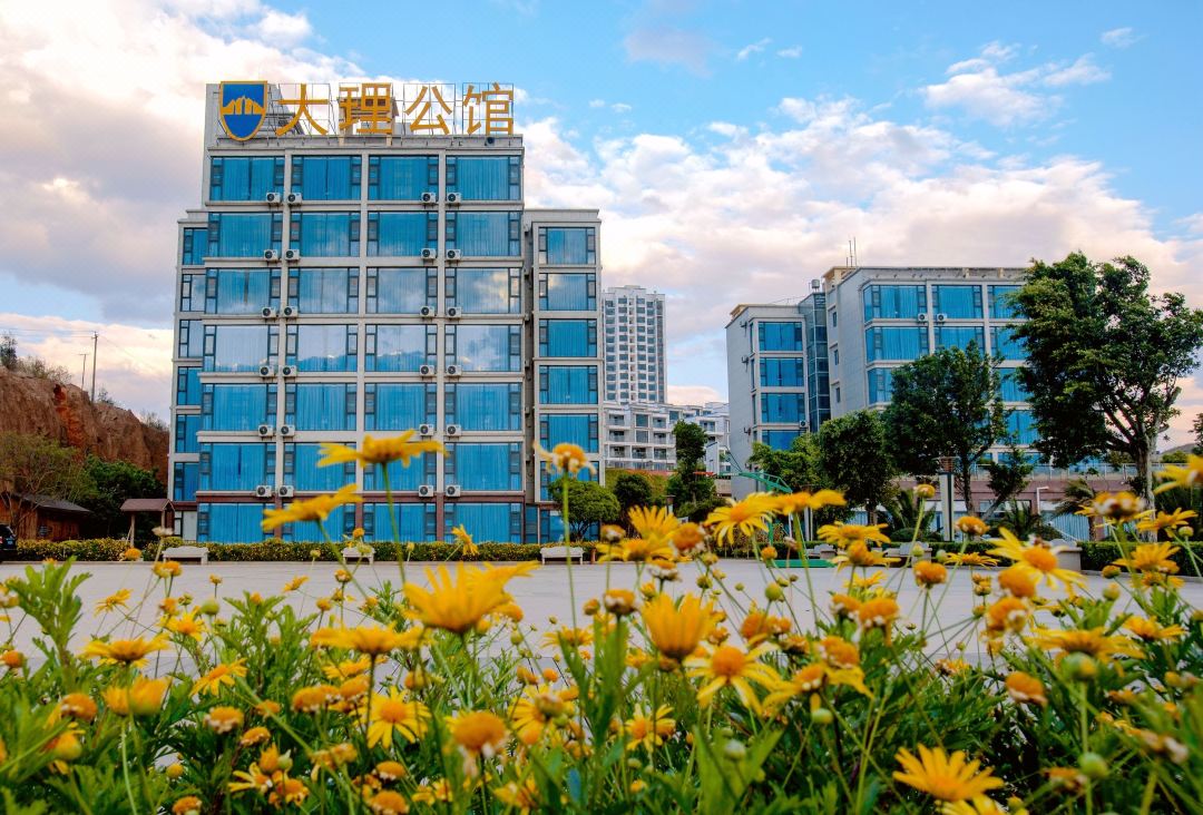 Gongguan Bihai Lantian Hotel