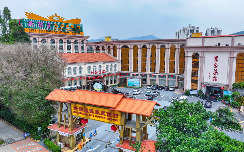 清远新银盏温泉度假村-官方
