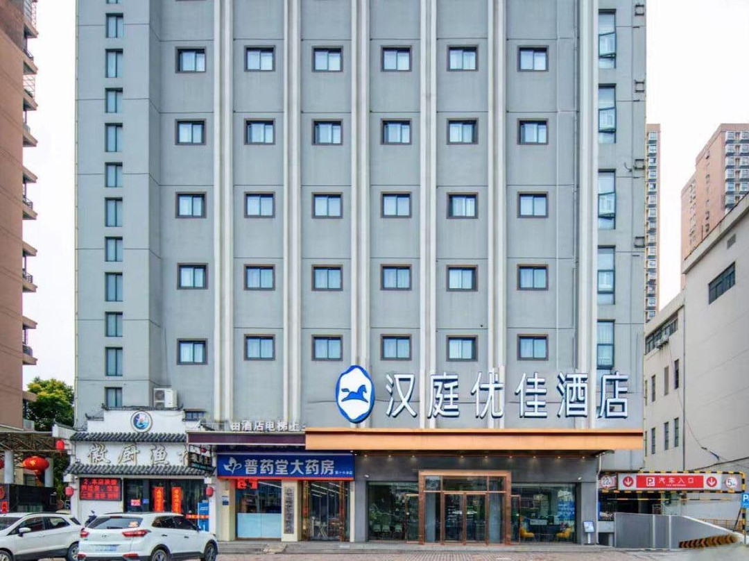 格林豪泰合肥清溪路商务酒店