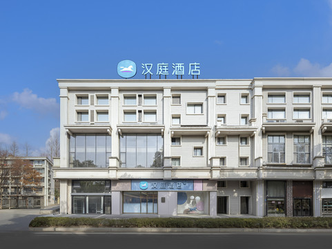 南京汉庭山西路店主图