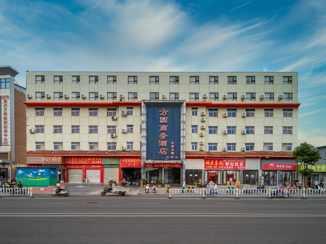 方圆商务酒店(南阳医专医院汽车站店)