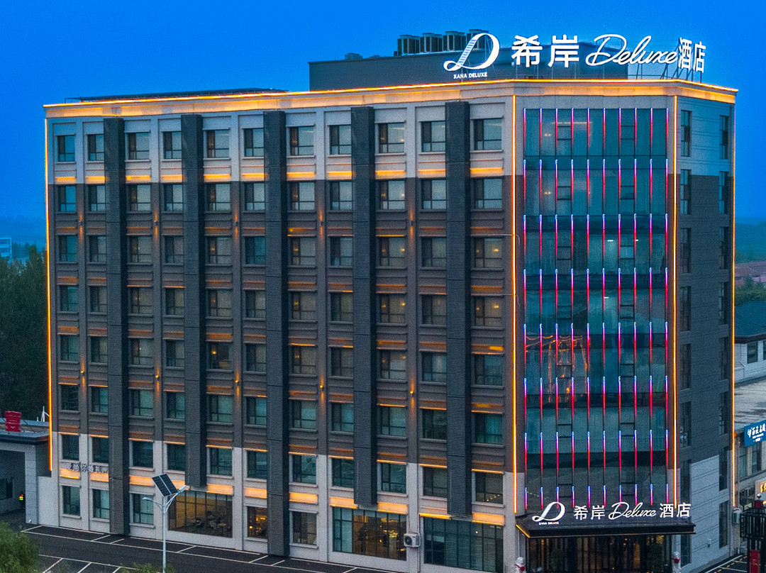 霸州胜芳高铁站希岸Deluxe酒店