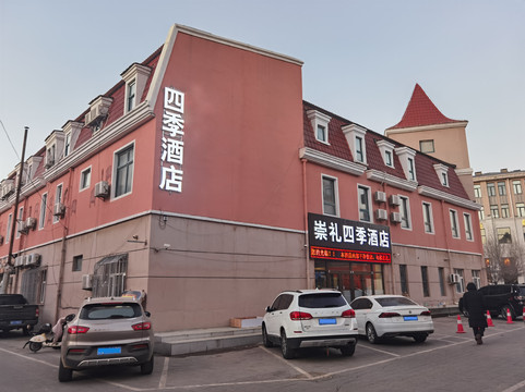 7天张家口崇礼裕兴路店