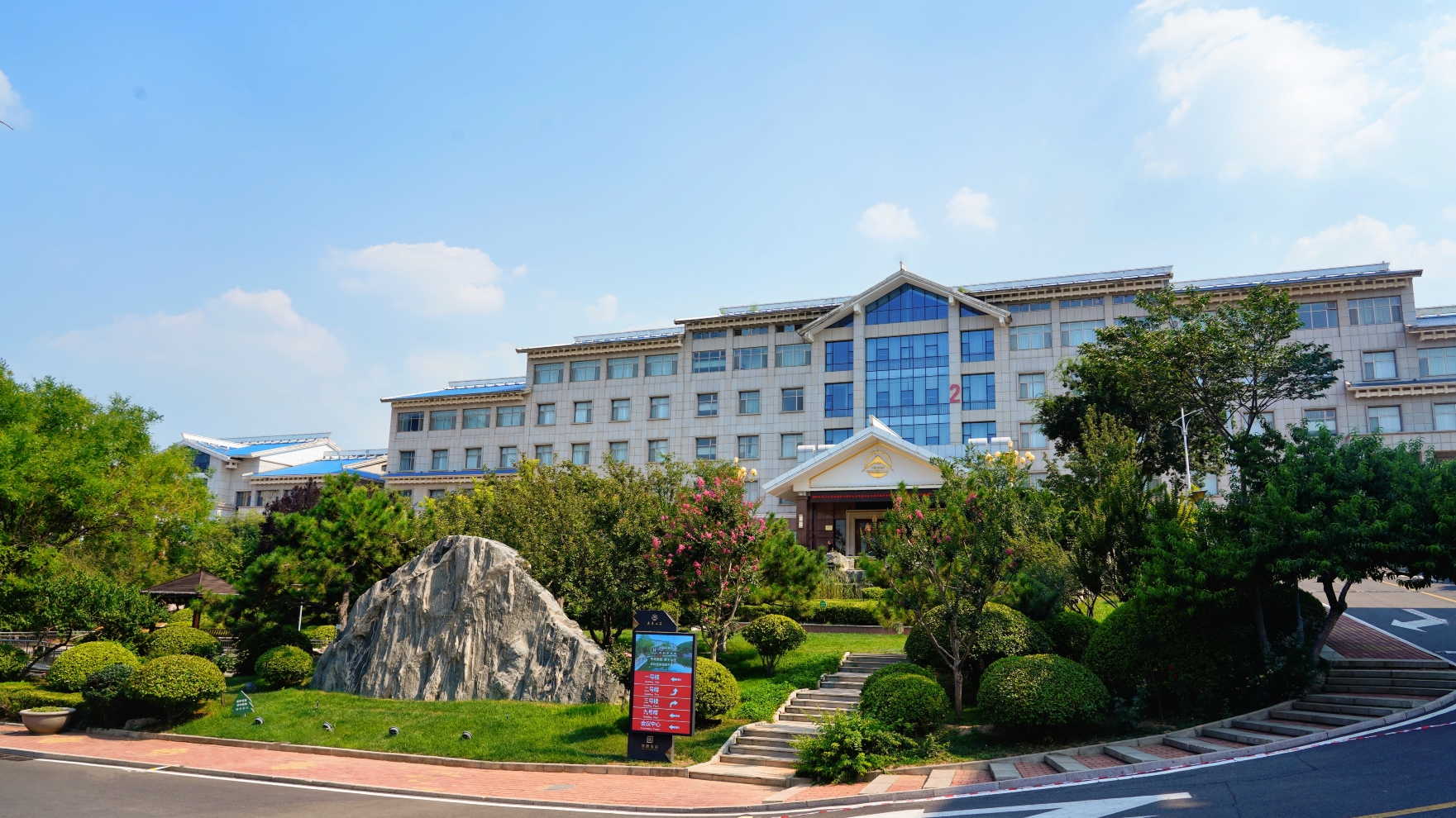 济南燕子山庄-官方