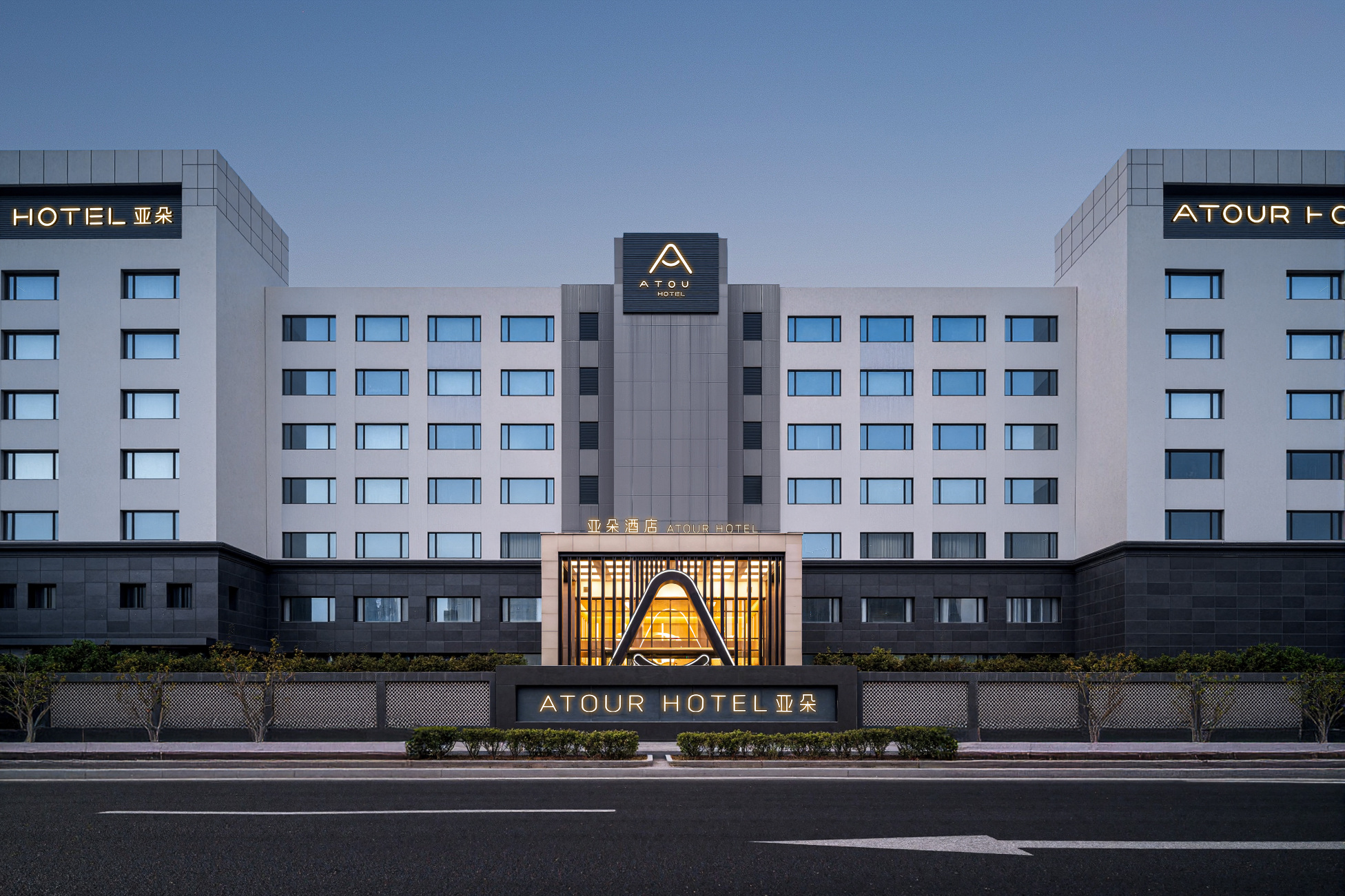 上海新国际博览中心龙阳路亚朵酒店-官方