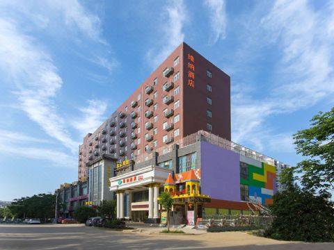 Weina Hotel (Wuhan Dahualing Subway Station Aeon Mall)