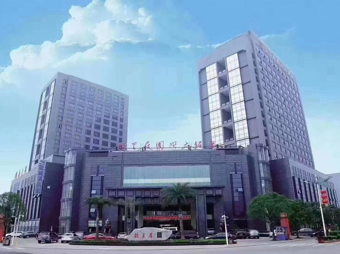 湘潭故里居国际大饭店