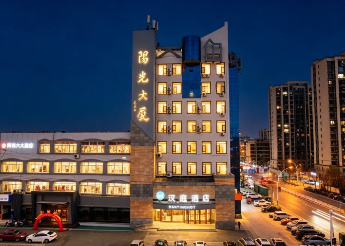 汉庭酒店(青岛胶州胶东机场阳光大厦店)-官方