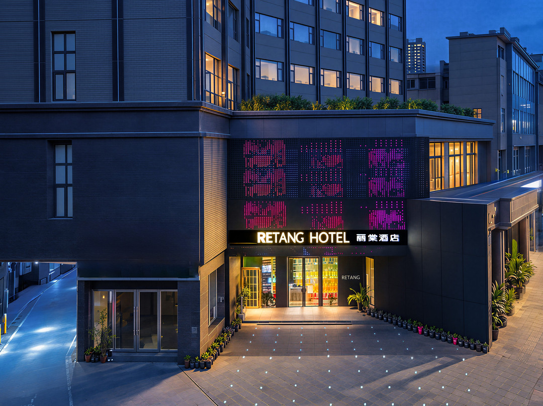 Retang Hotel丽棠酒店(聂耳音乐广场店)
