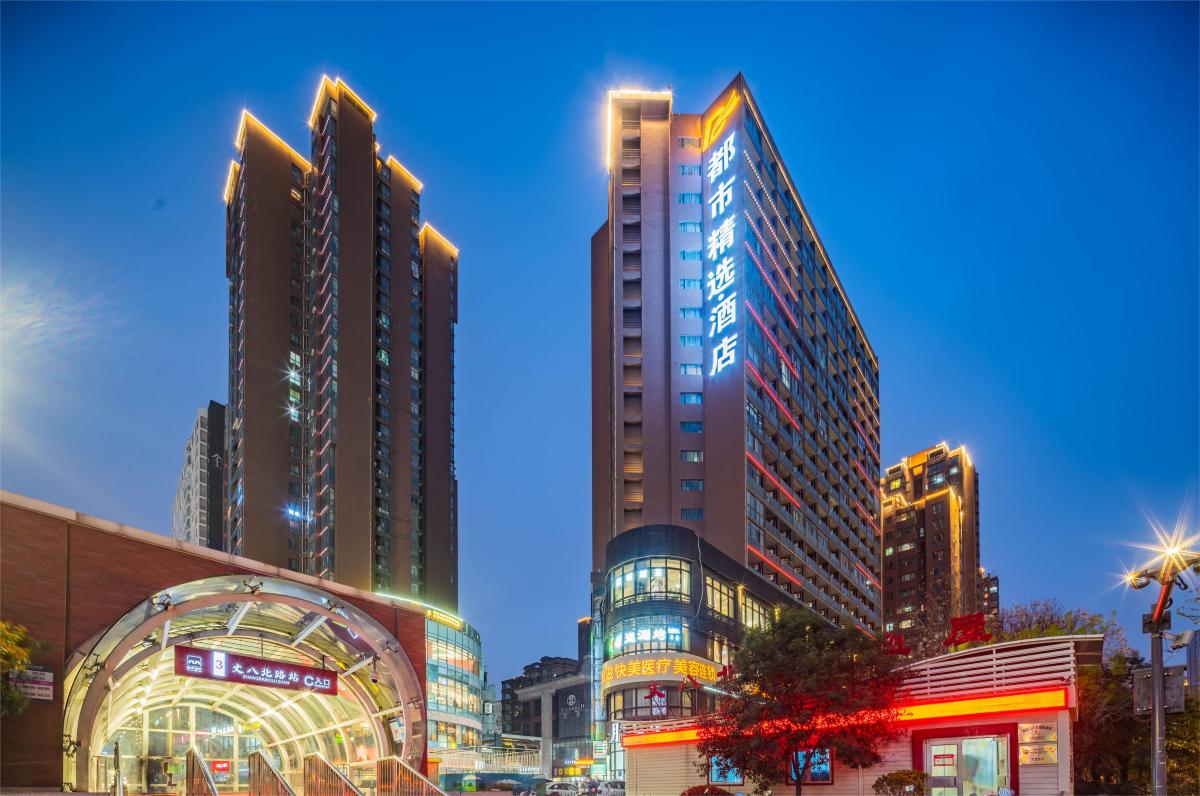 都市精选酒店(西安丈八北路地铁站外事学院店)-官方