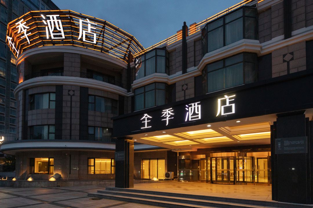 JI Hotel (Beijing 798 Art District)