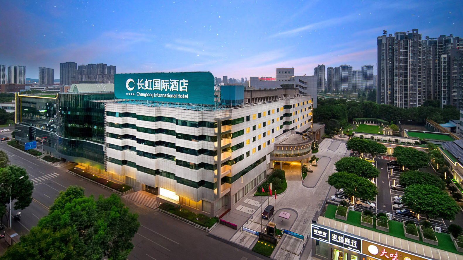 长虹国际酒店-官方