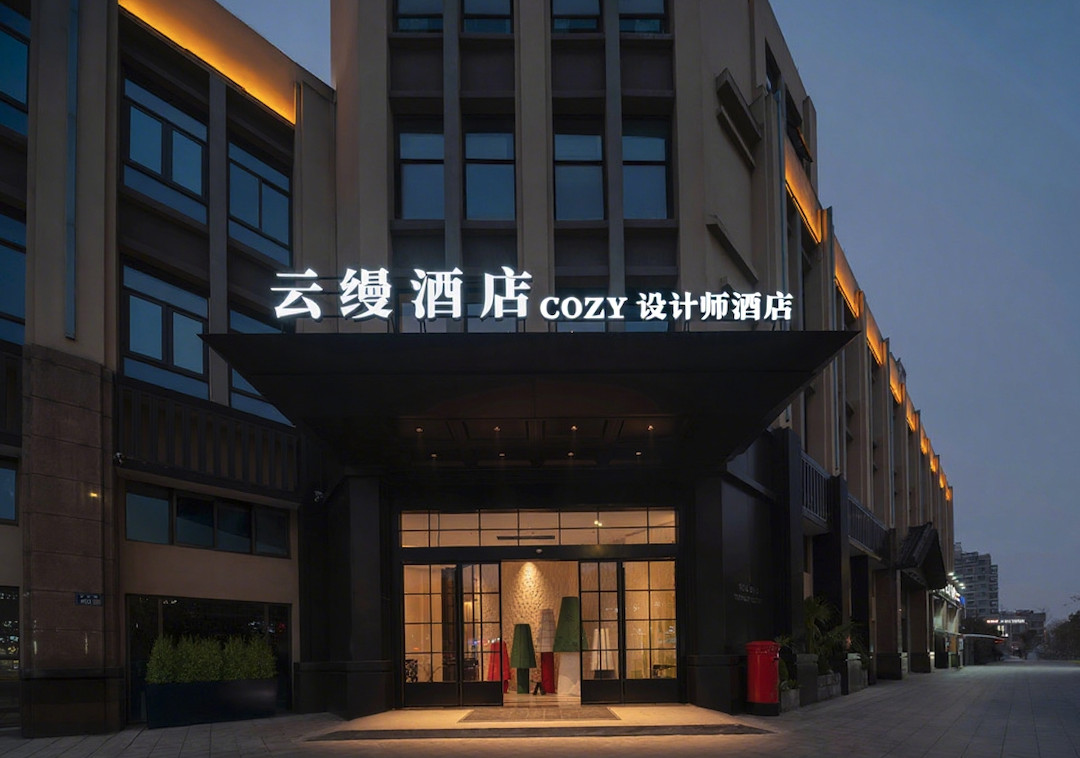 台州云缦酒店(市府大道台州市立医院店)