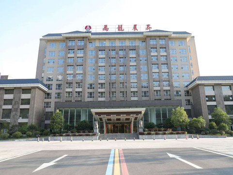 柞水禹龙晨昇大酒店