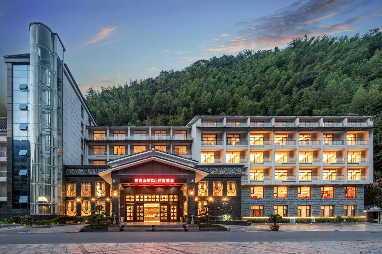 三清山华克山庄（东部金沙索道店）-官方