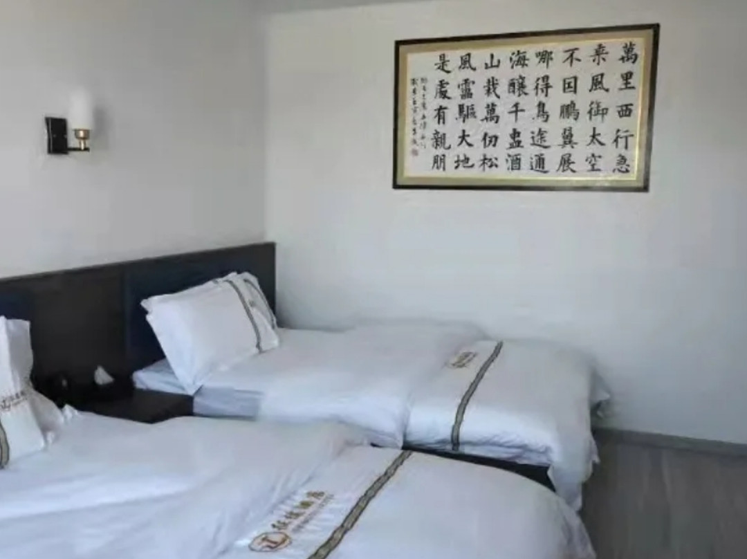 征途酒店