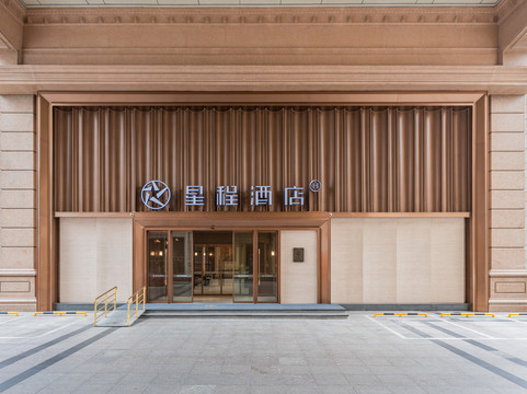 姜堰市酒店住宿-黄河大酒店