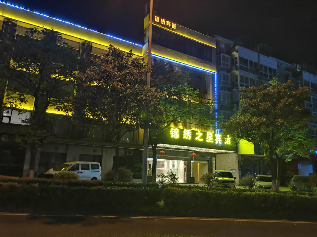 派酒店(扬州江都江淮路店)