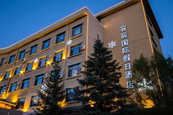 张家口容辰国际假日酒店-官方