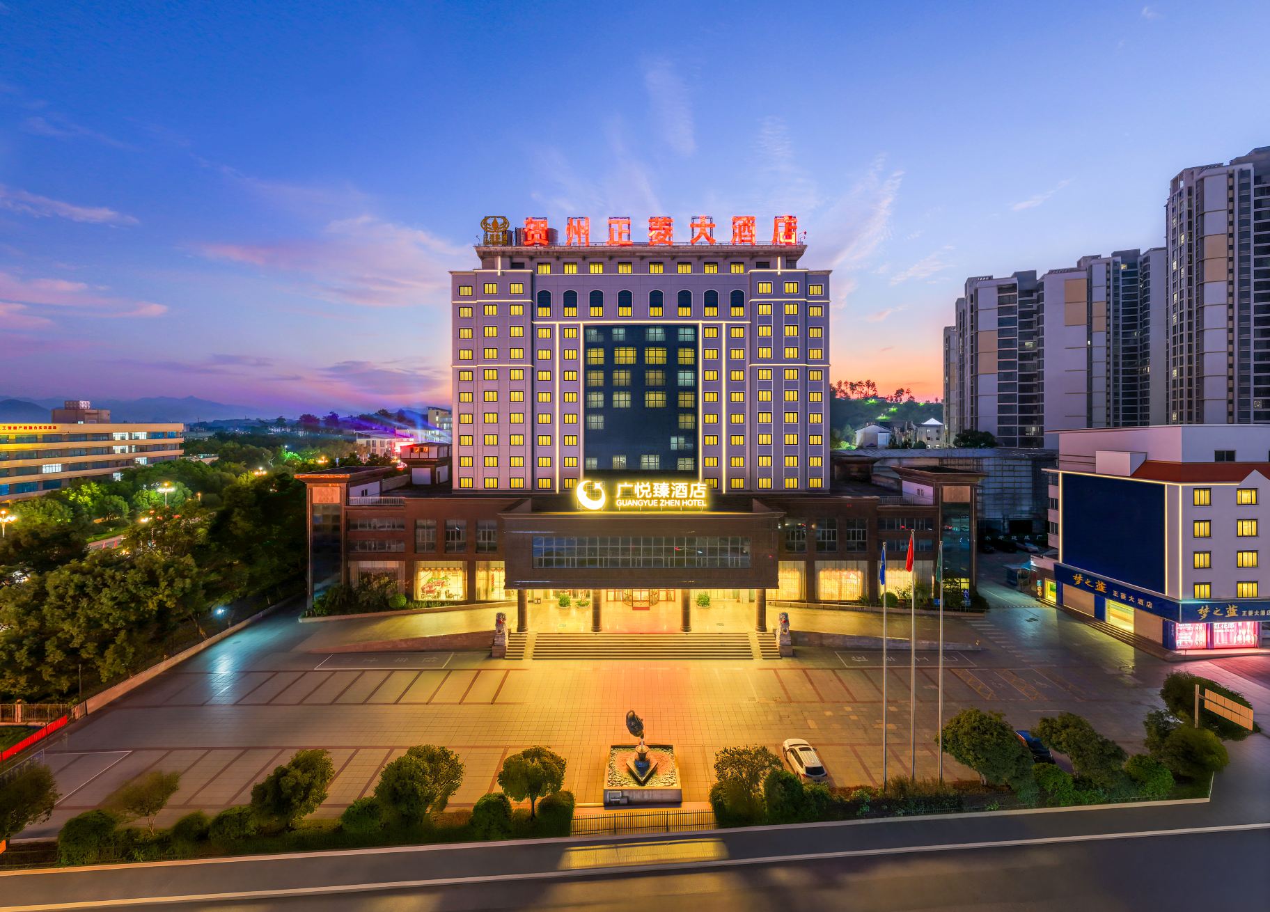 广悦臻酒店(贺州学院店)-官方
