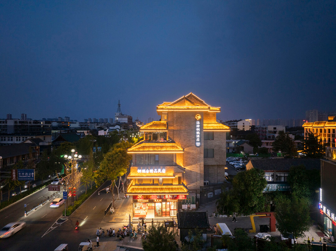 洛神铜鹊酒店(应天门南广场洛邑古城店)