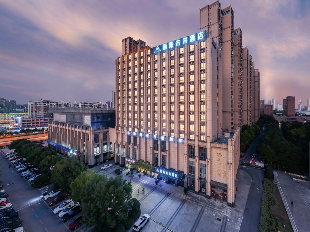 Lis Future Hotel (Hefei Gaotie Nanzhan)