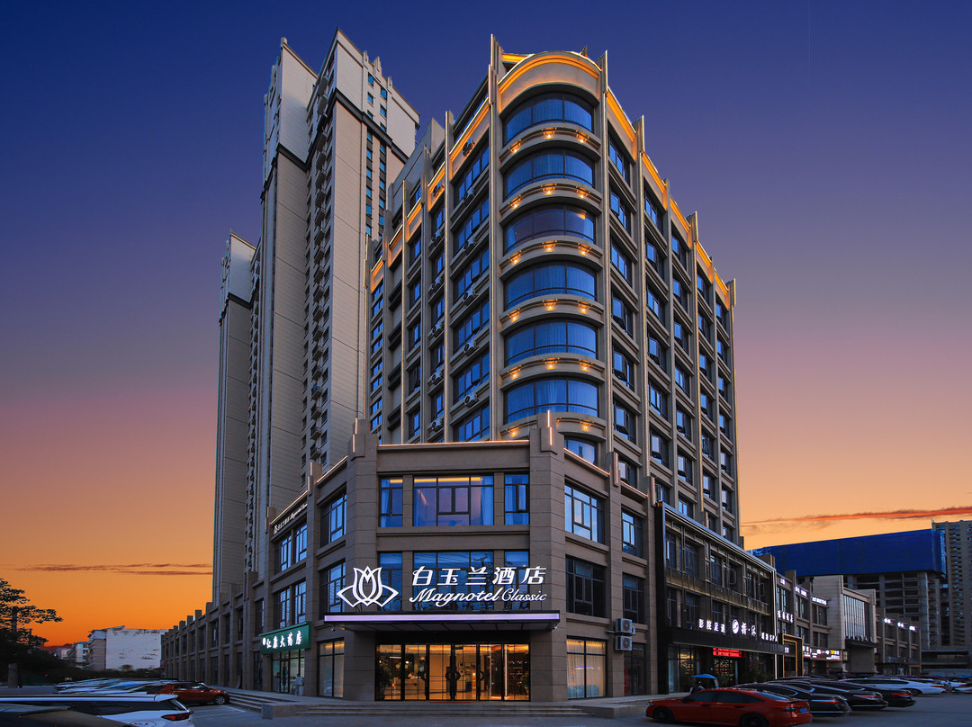 白玉兰酒店(固始信合世纪城店)