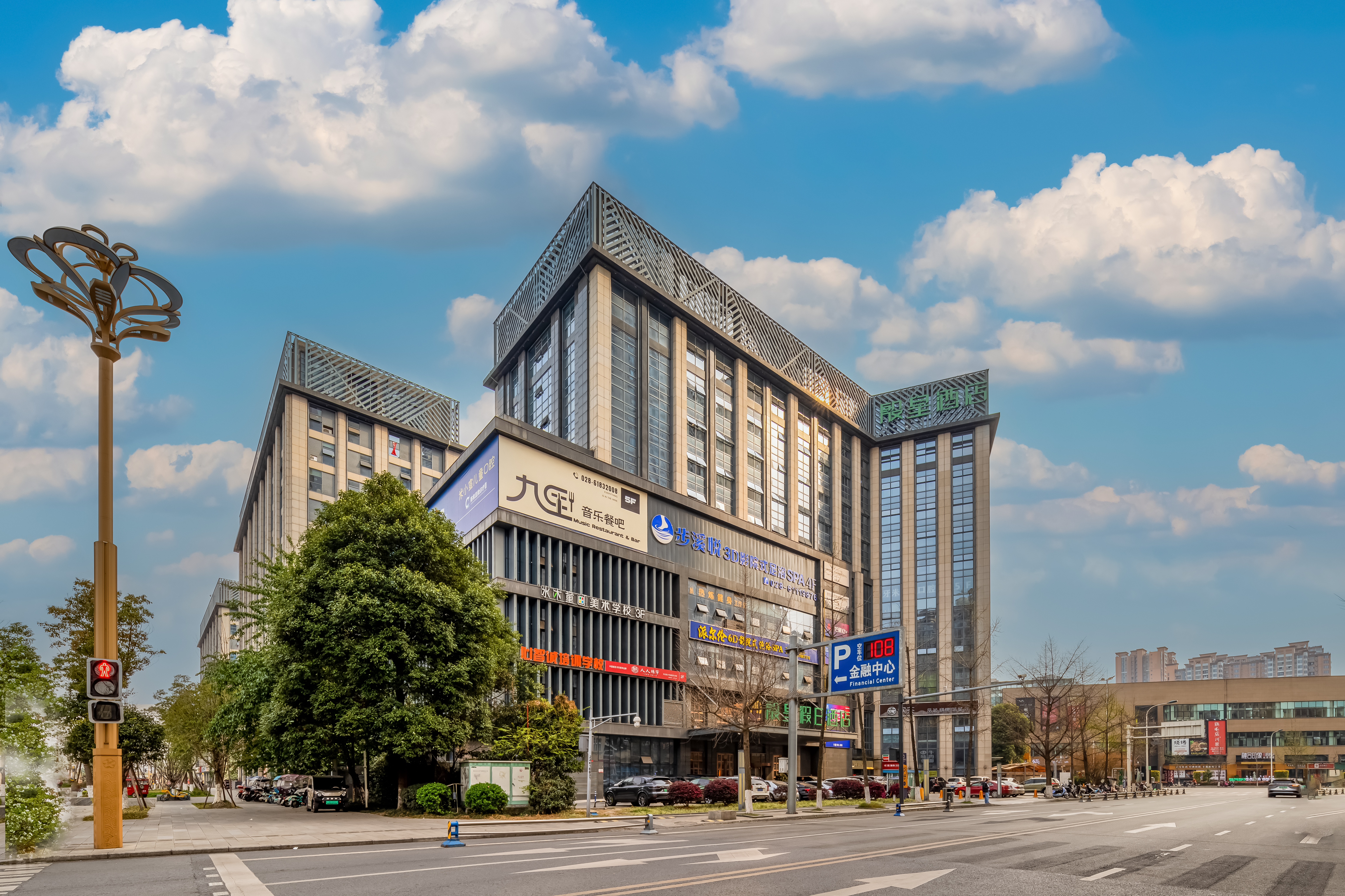 成都殷皇假日酒店(蜀新天街郫筒地铁站店）-官方