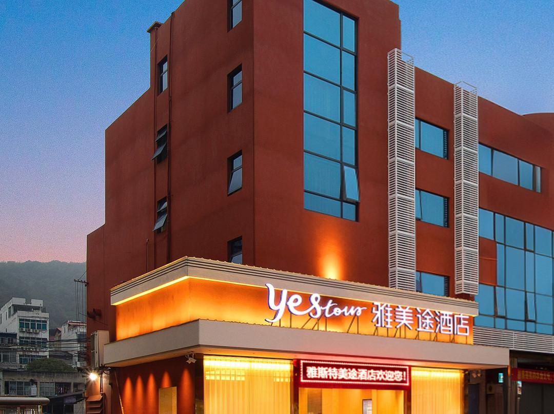 雅美途酒店（凭祥汽车总站越南风情街店）