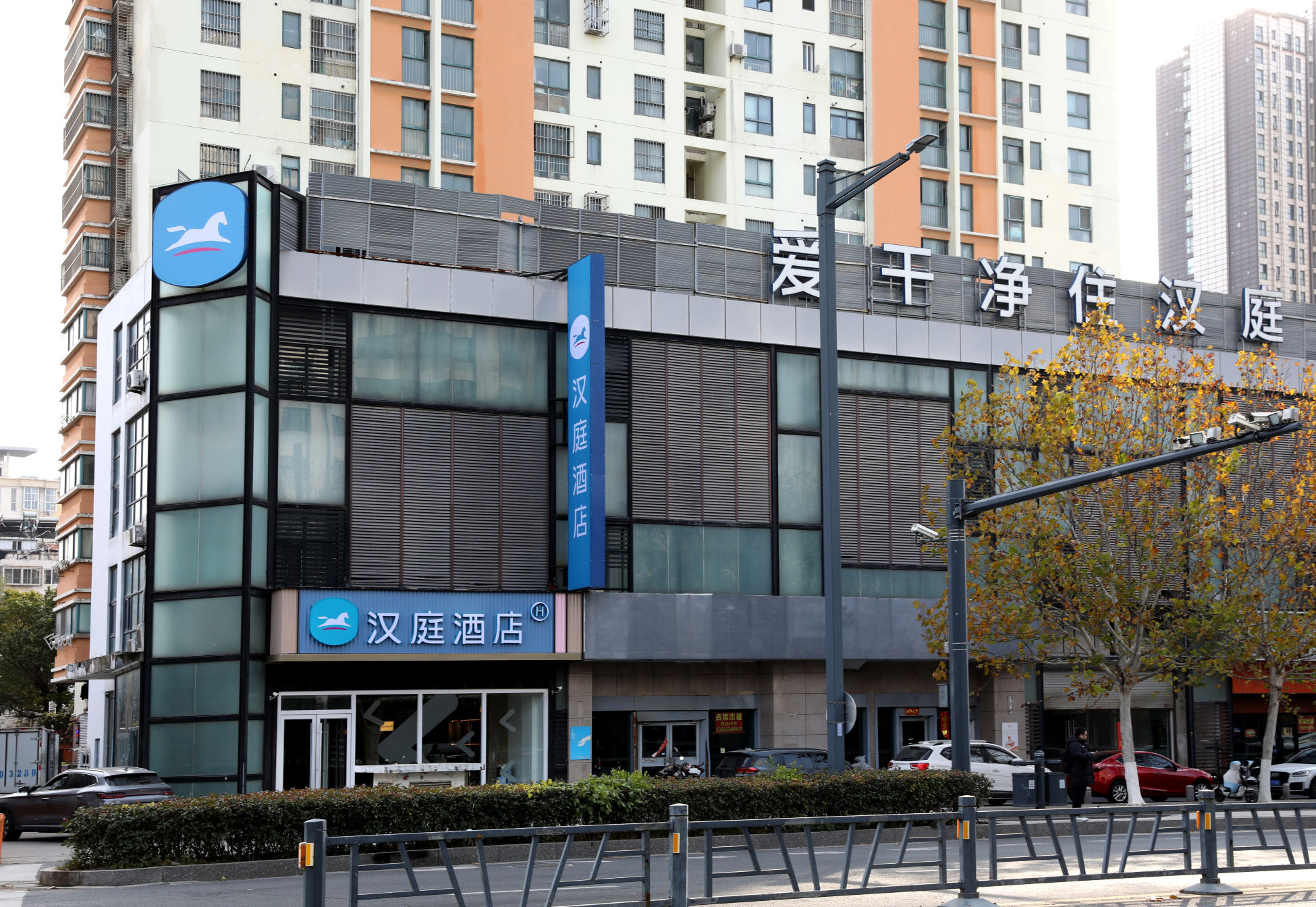 汉庭酒店(连云港苏宁广场店)-官方