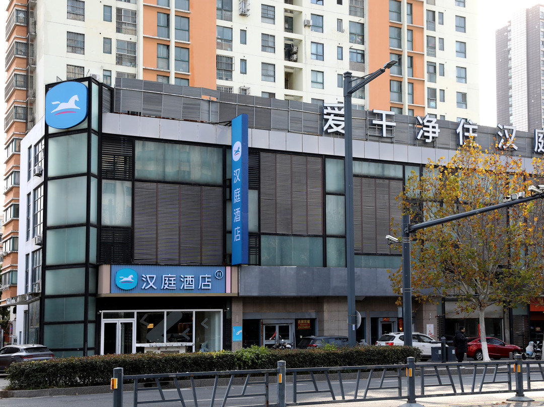 汉庭酒店(连云港苏宁广场店)主图