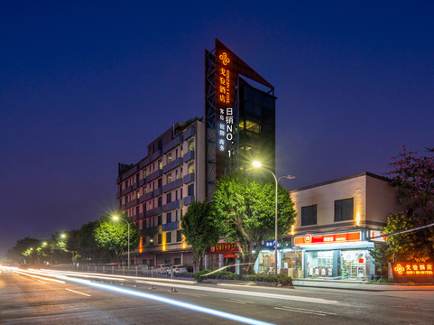 戈登酒店(四会清塘分店)