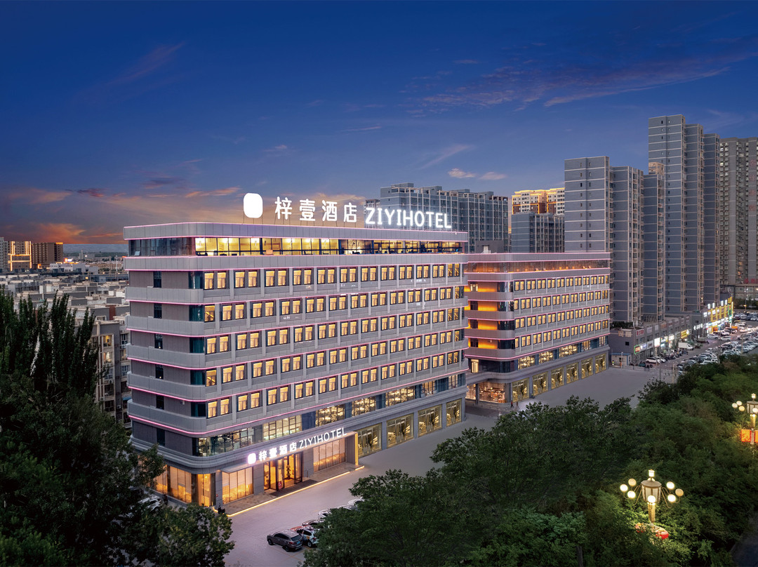 梓壹酒店（巴州博物馆库尔勒市政府店）