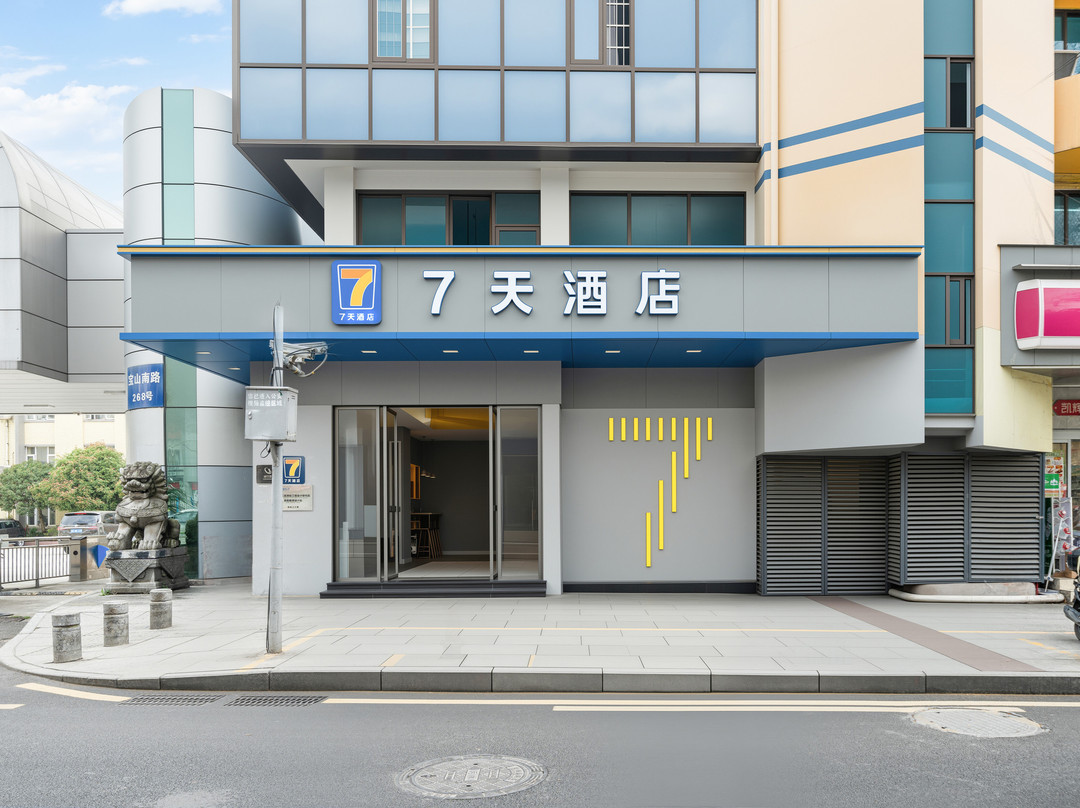 7天酒店（贵阳甲秀楼省人民医院店）主图