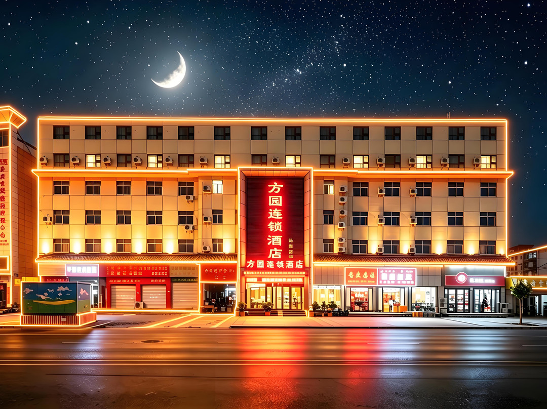 南阳市酒店住宿-南阳方圆快捷酒店车站店