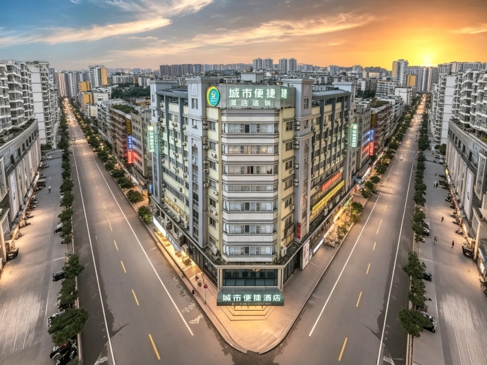 城市便捷酒店(梧州市政广场店)-官方
