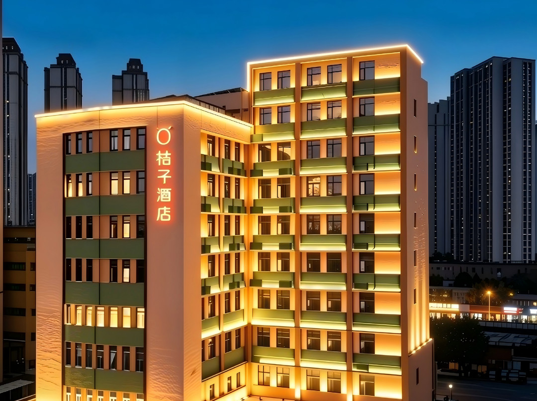 桔子酒店（天津古文化街意式风区店）