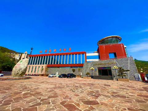 武安地博园假日酒店