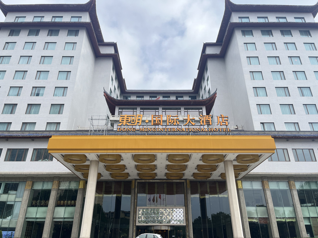 长治东明国际大酒店