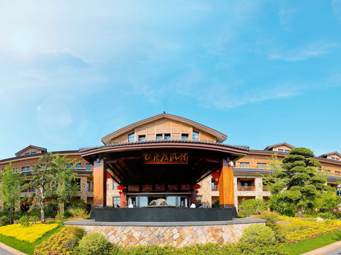 耕读农场水上屋度假区