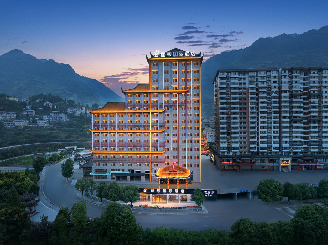 鹤峰丽顿国际酒店