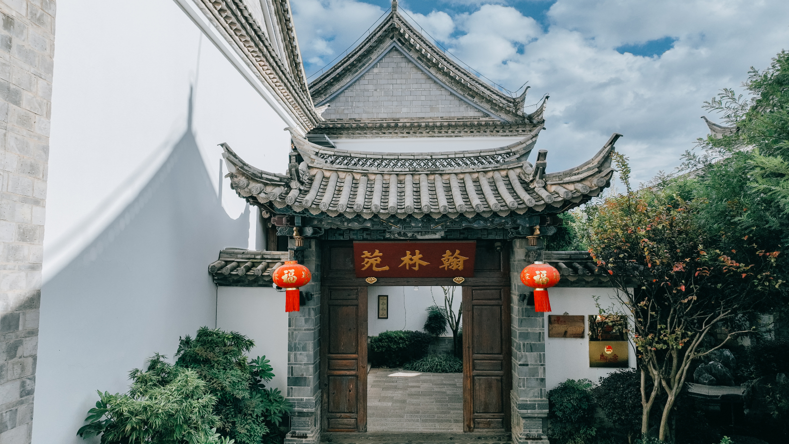 建水翰林苑酒店-官方