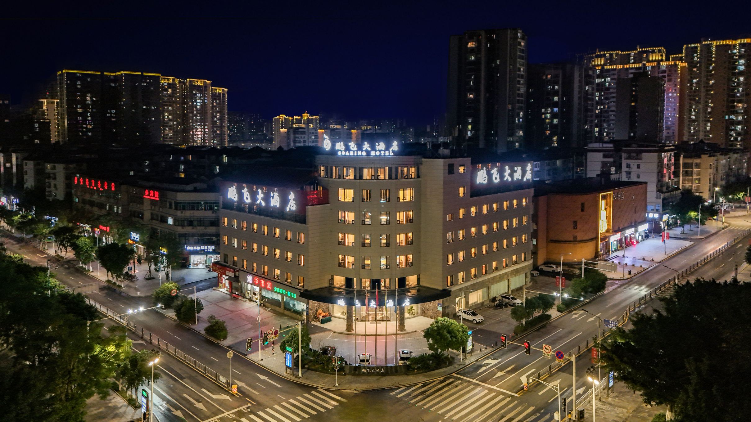 达州鹏飞大酒店(达州仁和新城火车站店)-官方