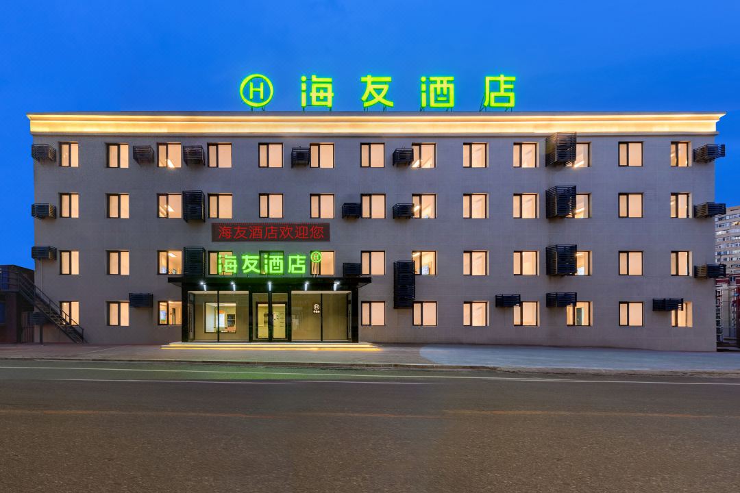 海友酒店（大連春柳地鐵站店）