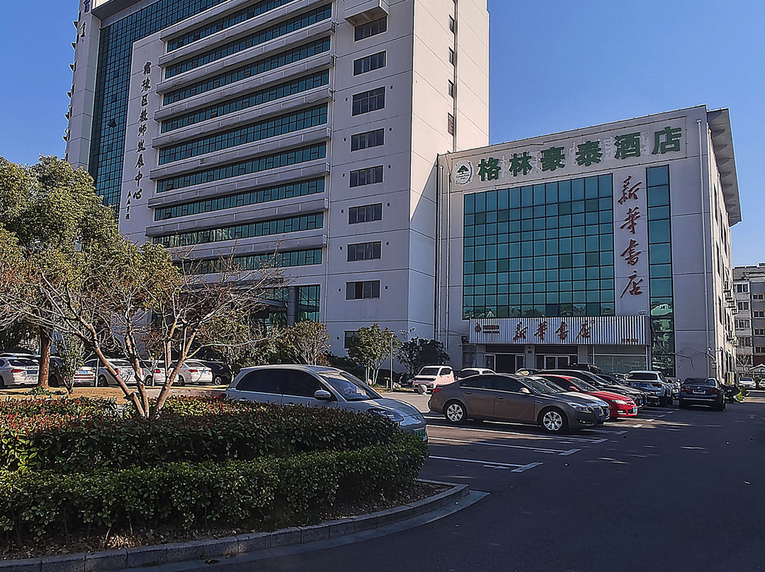 格林豪泰快捷酒店(宿迁项王东路宿豫教育局店)